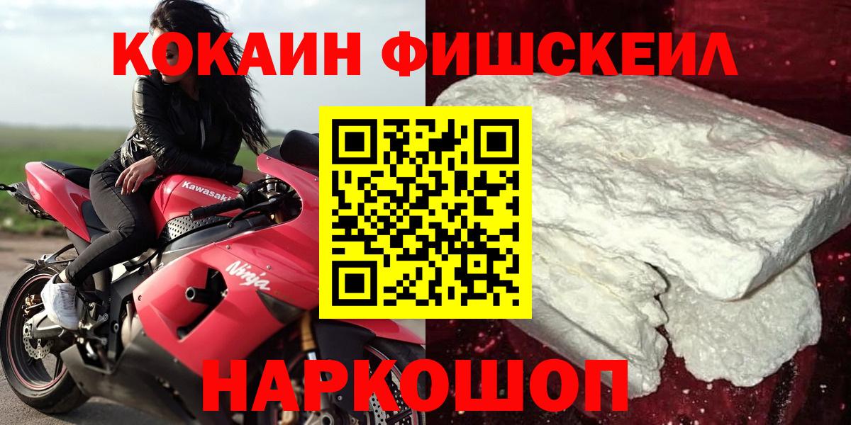 Cocaine 99% Протвино