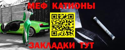 мескалин Севастополь