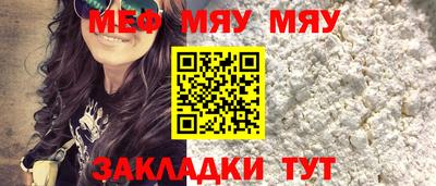 прущая мука Свободный