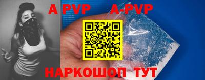 мескалин Севастополь