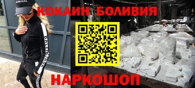 марки lsd Северобайкальск