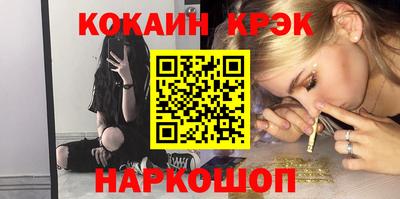 марки lsd Северобайкальск
