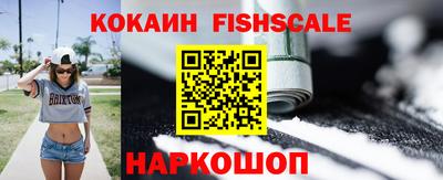 мескалин Севастополь