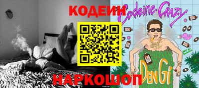 марки lsd Северобайкальск