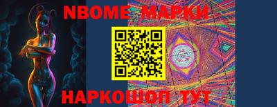 мескалин Севастополь