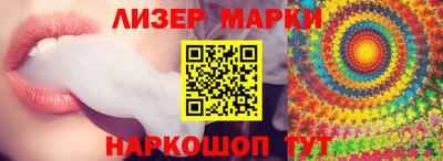 марки lsd Северобайкальск