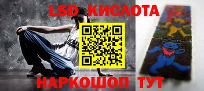 мескалин Севастополь