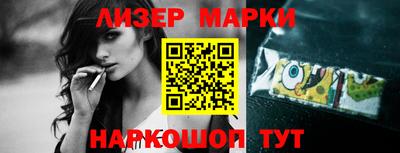 мескалин Севастополь