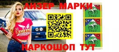 мескалин Севастополь