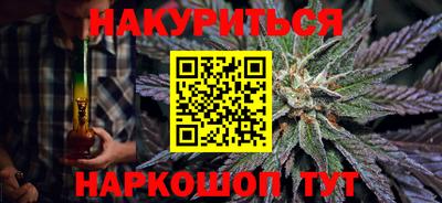 марки lsd Северобайкальск