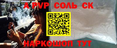 мефедрон VHQ Сланцы