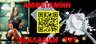 мескалин Севастополь