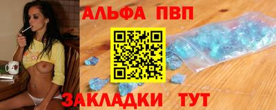 марки lsd Северобайкальск