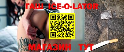 марки lsd Северобайкальск