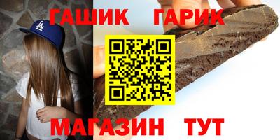 мескалин Севастополь