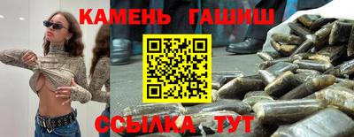 spice Славгород