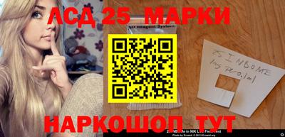 мескалин Севастополь