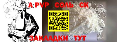 прущая мука Свободный