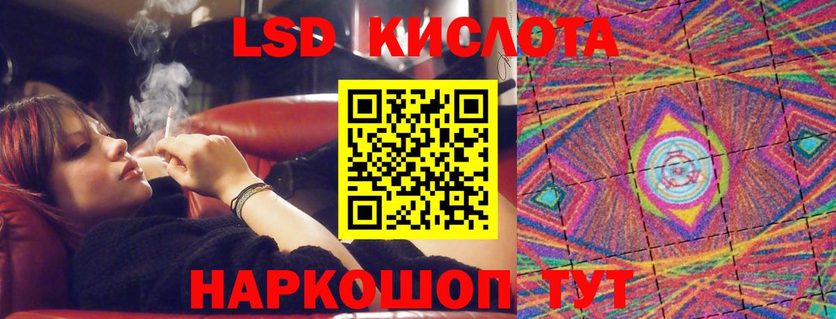 Лсд 25 экстази кислота  Лсд 25 экстази кислота  Протвино  Вход с VPN 