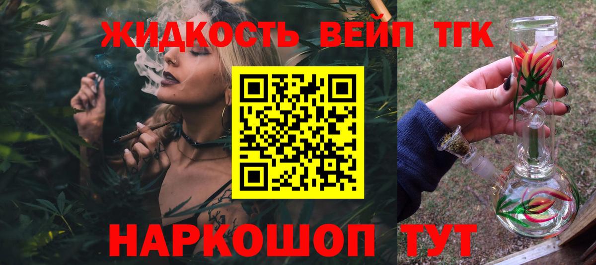 Кокаин  ГАШ  Вход с VPN  Протвино  Каннабис  МЕФ кристаллы 