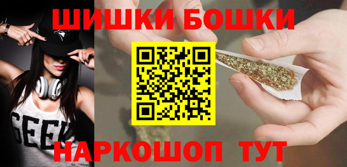 Канабис White Widow Протвино