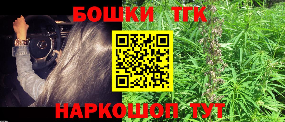 Канабис SATIVA & INDICA  Канабис ГИДРОПОН  Шишки марихуана SATIVA & INDICA  Вход с VPN  Бошки марихуана индика  Протвино 